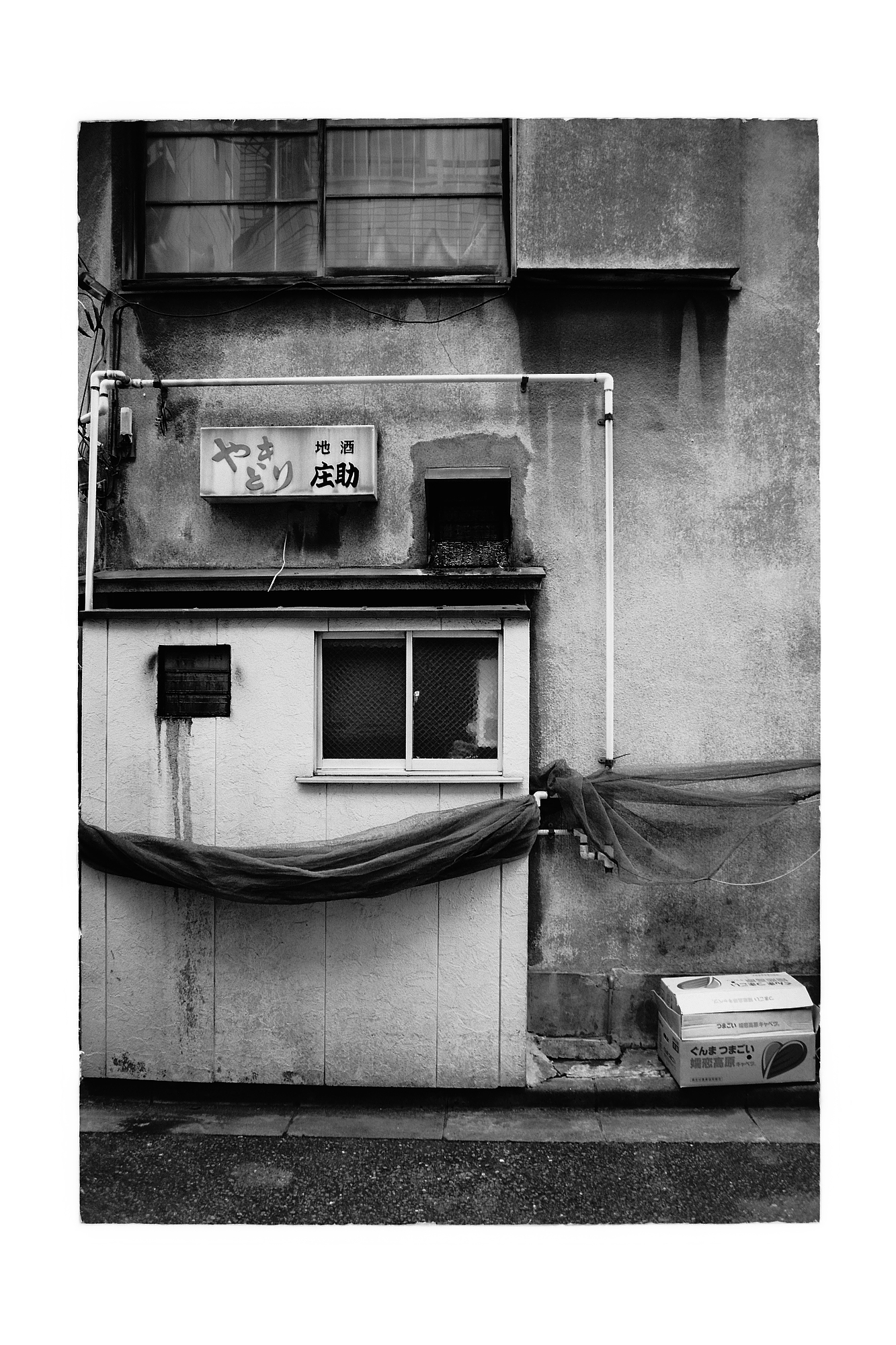 フィルムカメラ写真作例 | 焼鳥”庄助”の側壁 | 35mmフィルムカメラ