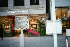 26【ネガフィルム実写レビュー】ネガフィルムとポジフィルムの写りの違いを検証！「NikonミニAF600QD」にて
