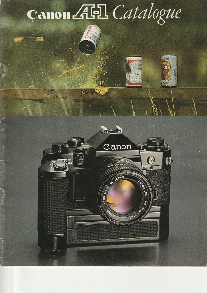 キヤノンA-1カメラカタログ（1980年6月1日配布物） | カメラカタログ通販