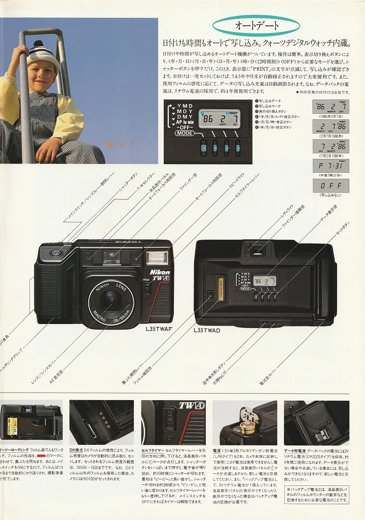 カメラ フィルムカメラ ニコン ピカイチ テレ L35TWAF/L35TWAD QUARTZ DATE フィルム 