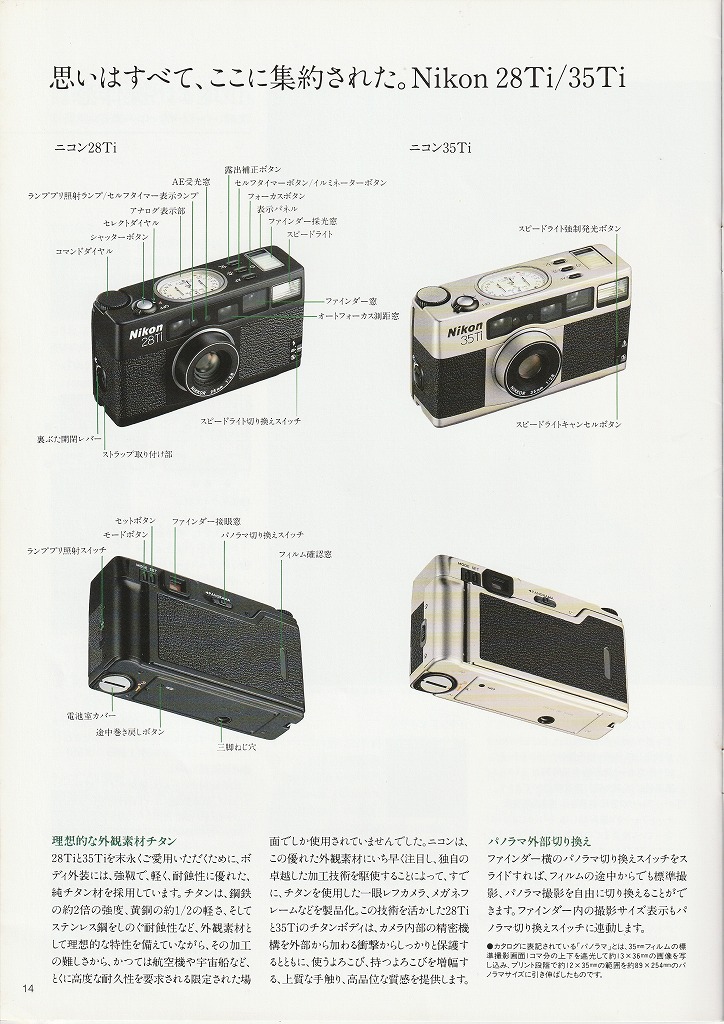 Nikon 35Ti es-L100 コンパクトフィルムカメラ-