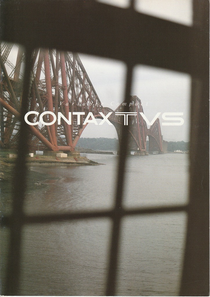 コンタックス TVS 35mmレンズシャッター式AEフィルムカメラ（1994年12月配布物） | カメラカタログ通販